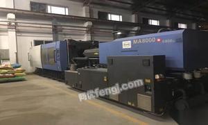 工廠1000噸1300噸1600噸2100噸二手注塑機出售 網優fengj.com