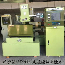  泰州市海陵區(qū)駿馬機(jī)械廠 主營 線切割機(jī)床 中走絲線