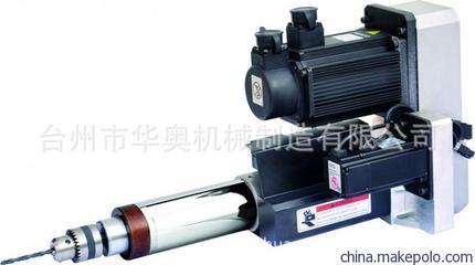 供應(yīng)臺州華奧RTCS5溫州雙伺服數(shù)控鉆攻動力頭 - 供應(yīng)臺州華奧RTCS5溫州雙伺服數(shù)控鉆攻動力頭廠家 - 供應(yīng)臺州華奧RTCS5溫州雙伺服數(shù)控鉆攻動力頭價格 - 臺州市華奧機械制造 - 