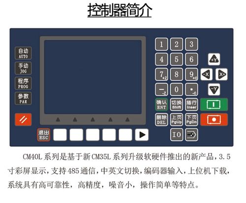 智能多軸伺服電機編程,控制器產(chǎn)品概述 hlj