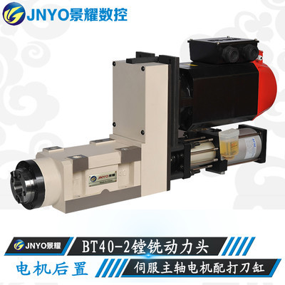 JNYO景耀XT40-2-BT40動(dòng)力頭伺服主軸電機(jī)配打刀缸】?jī)r(jià)格_廠家_圖片-Hc360 .